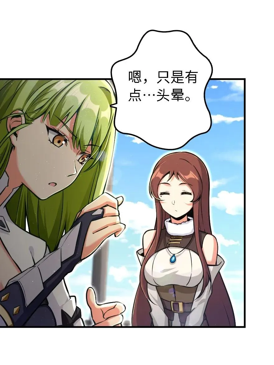 160 我就一直是我 第10页