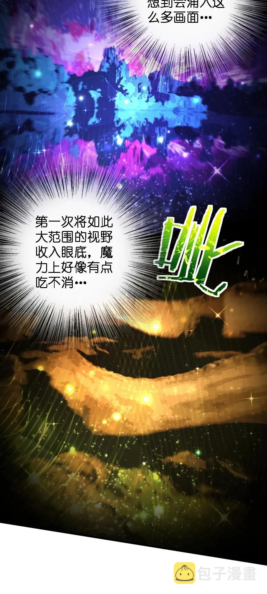 160 我就一直是我 第12页