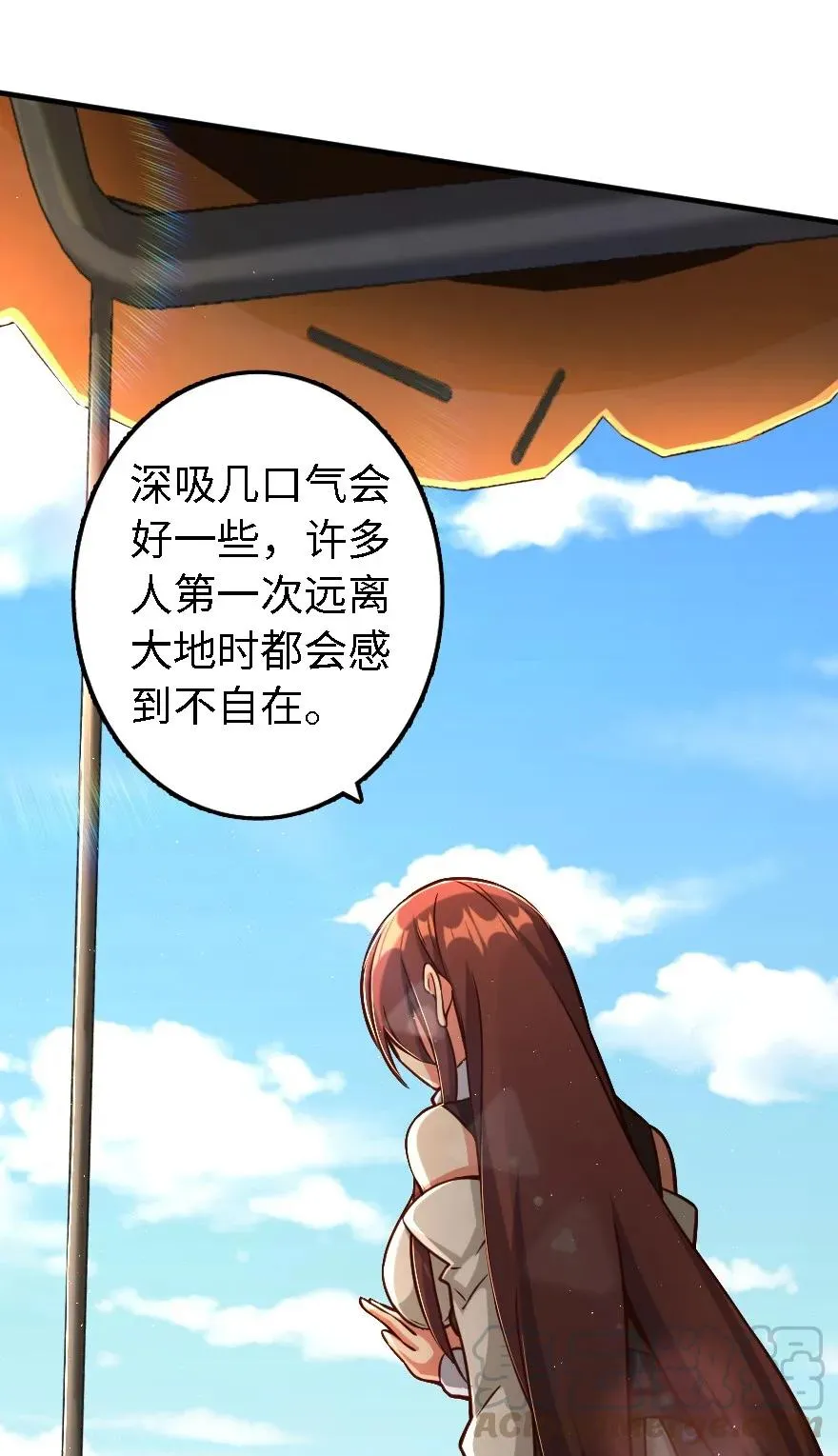 160 我就一直是我 第13页