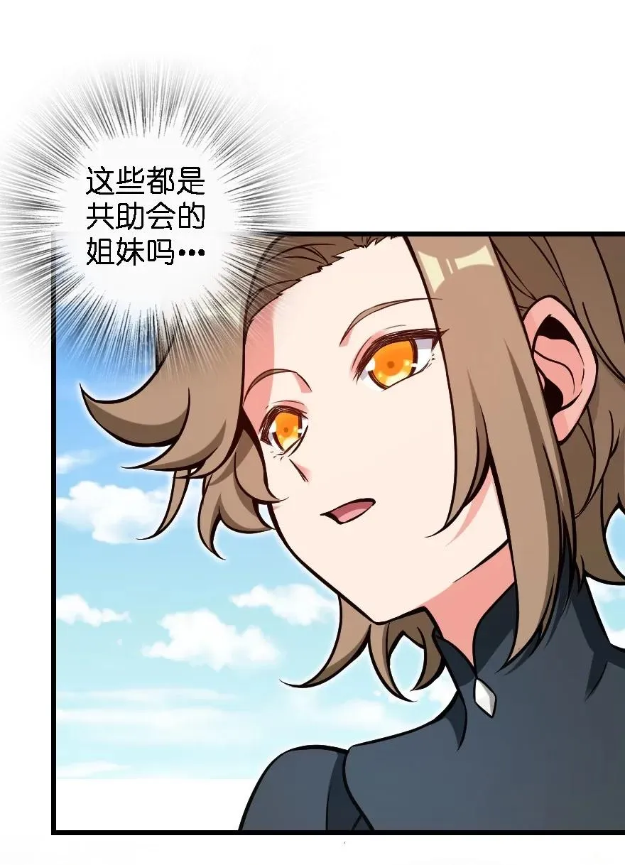 160 我就一直是我 第23页