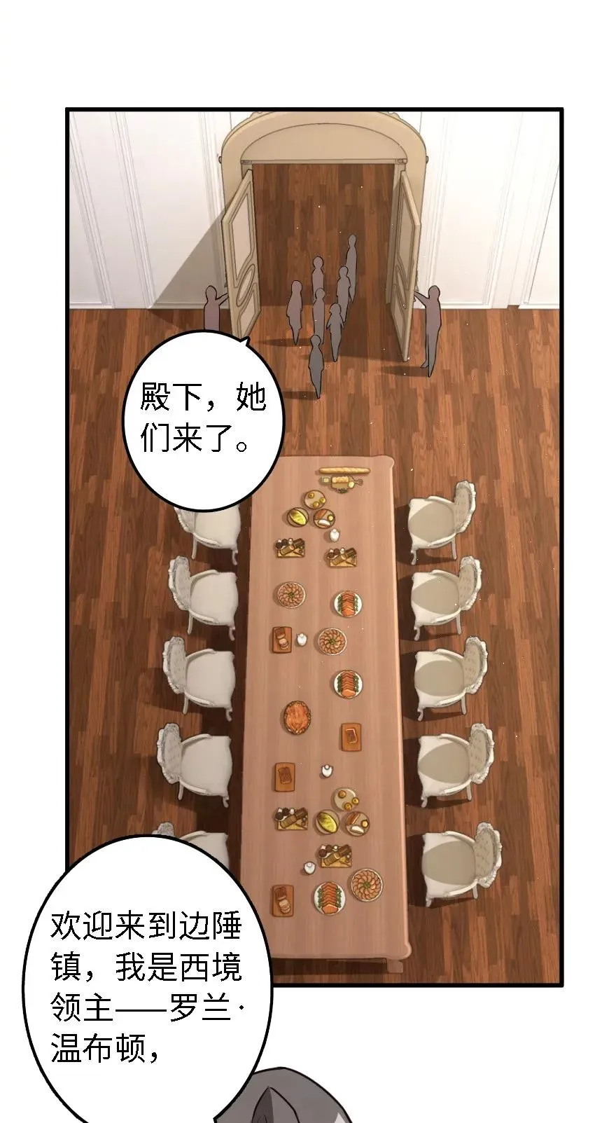 160 我就一直是我 第28页