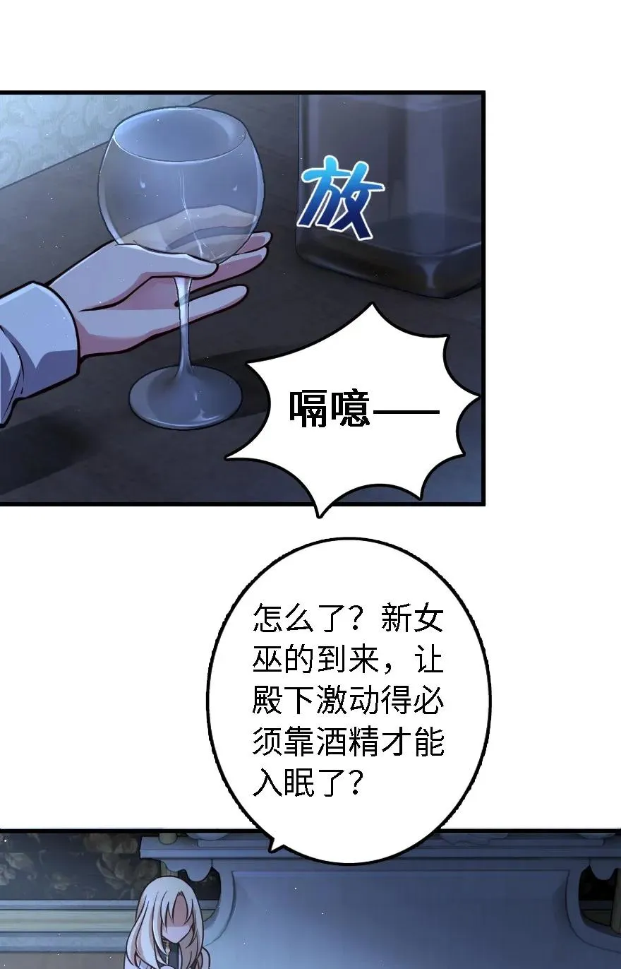 160 我就一直是我 第34页