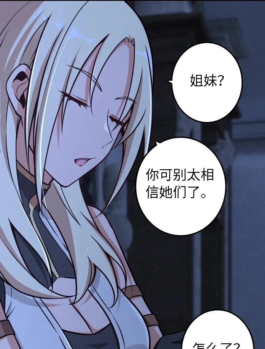 160 我就一直是我 第36页