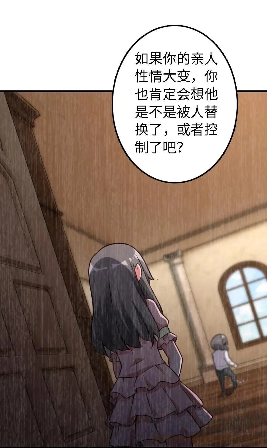 160 我就一直是我 第41页