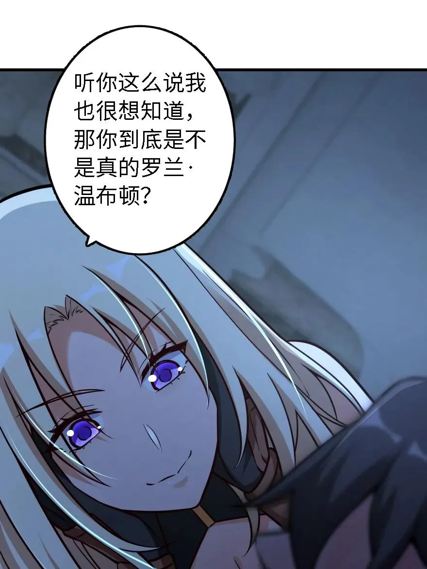 160 我就一直是我 第43页