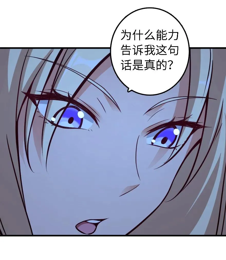 160 我就一直是我 第48页