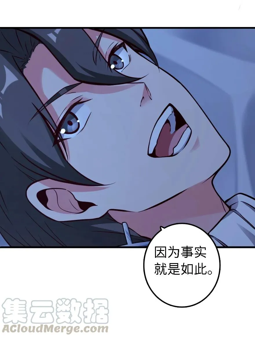 160 我就一直是我 第49页