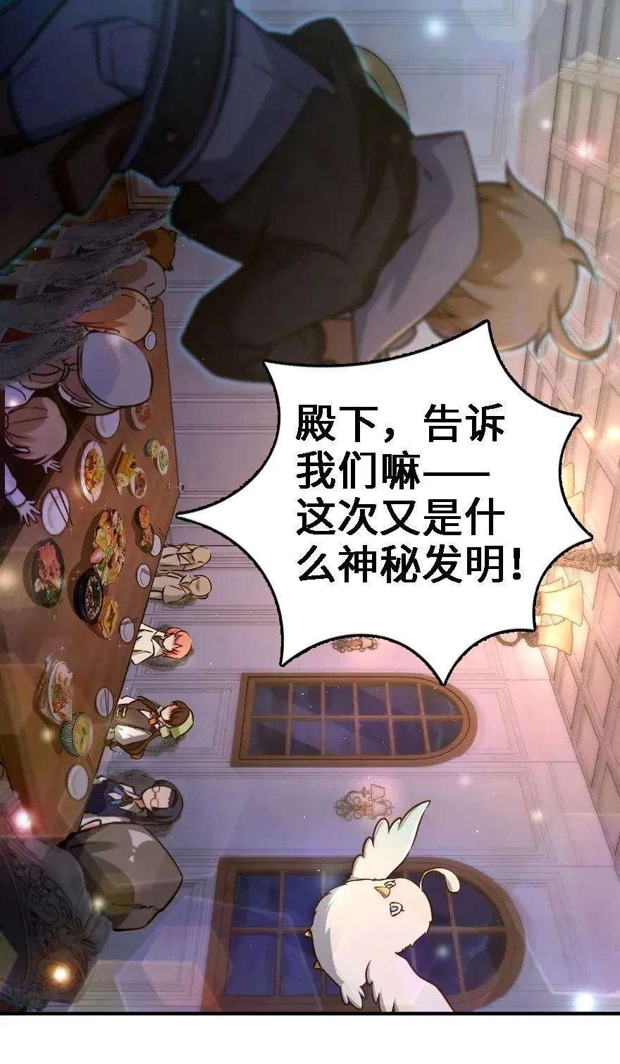 162 礼物 第2页