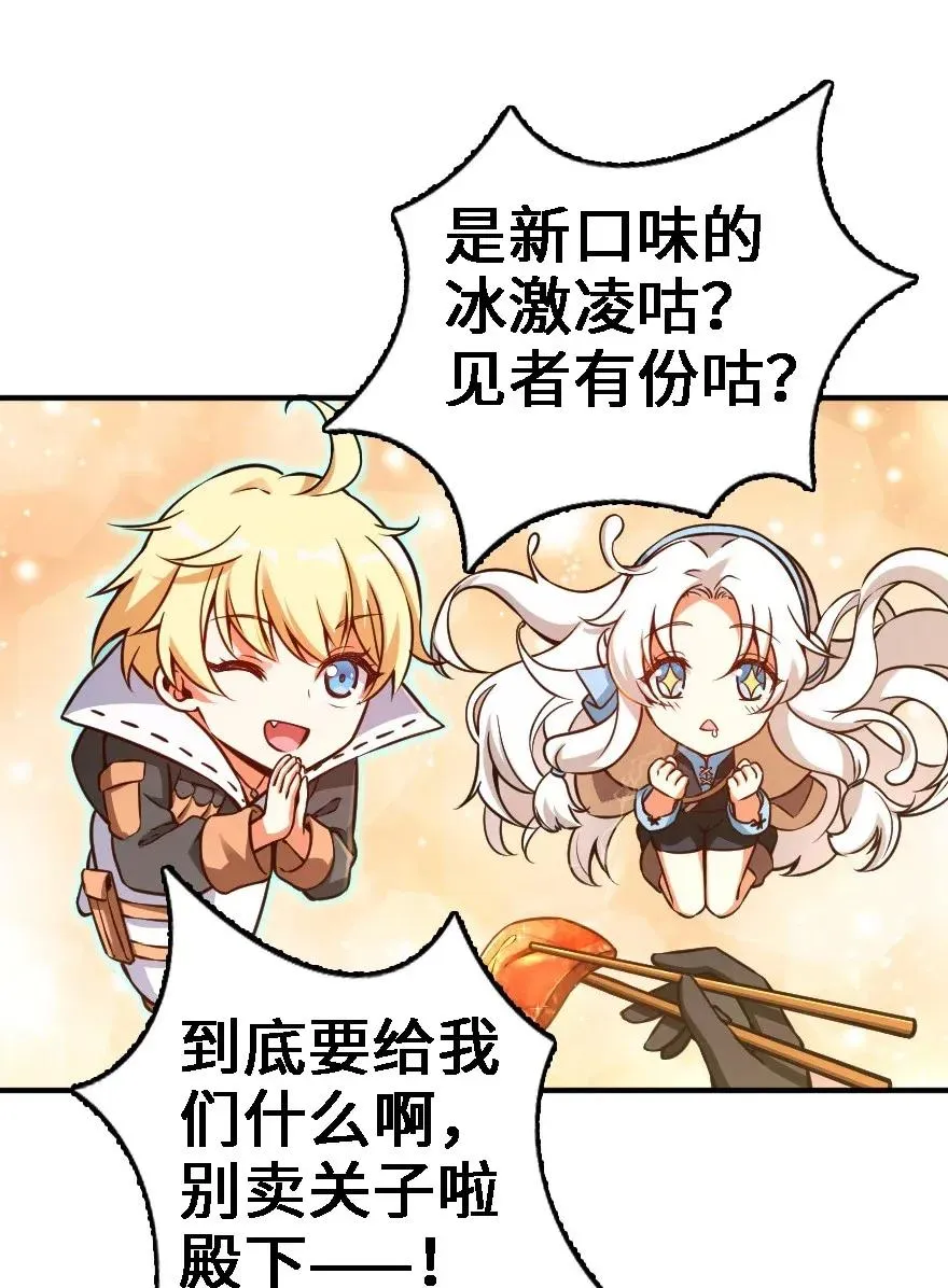 162 礼物 第3页