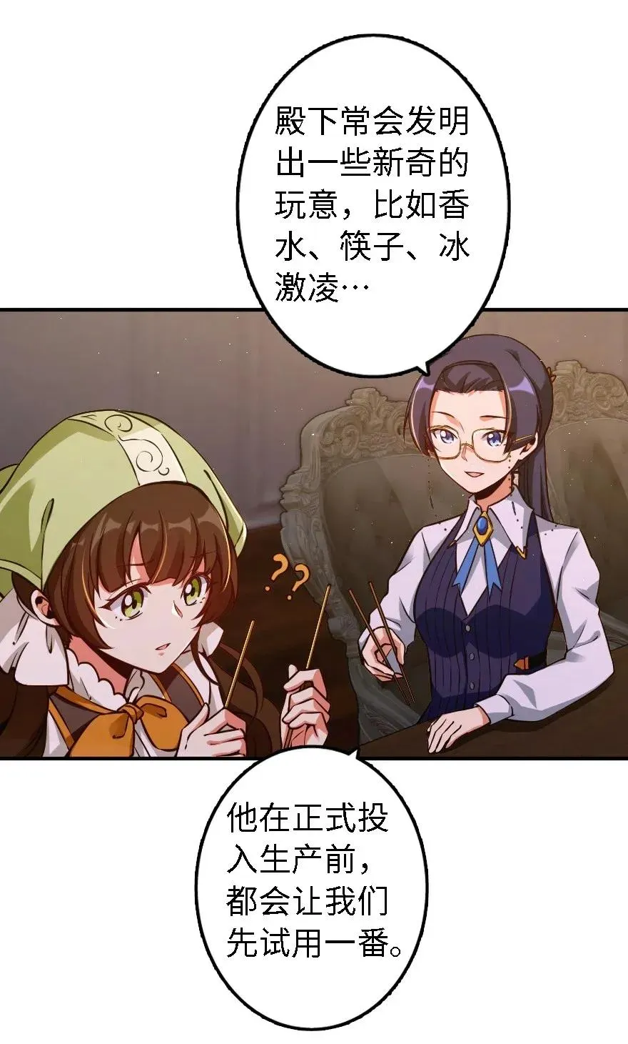 162 礼物 第6页