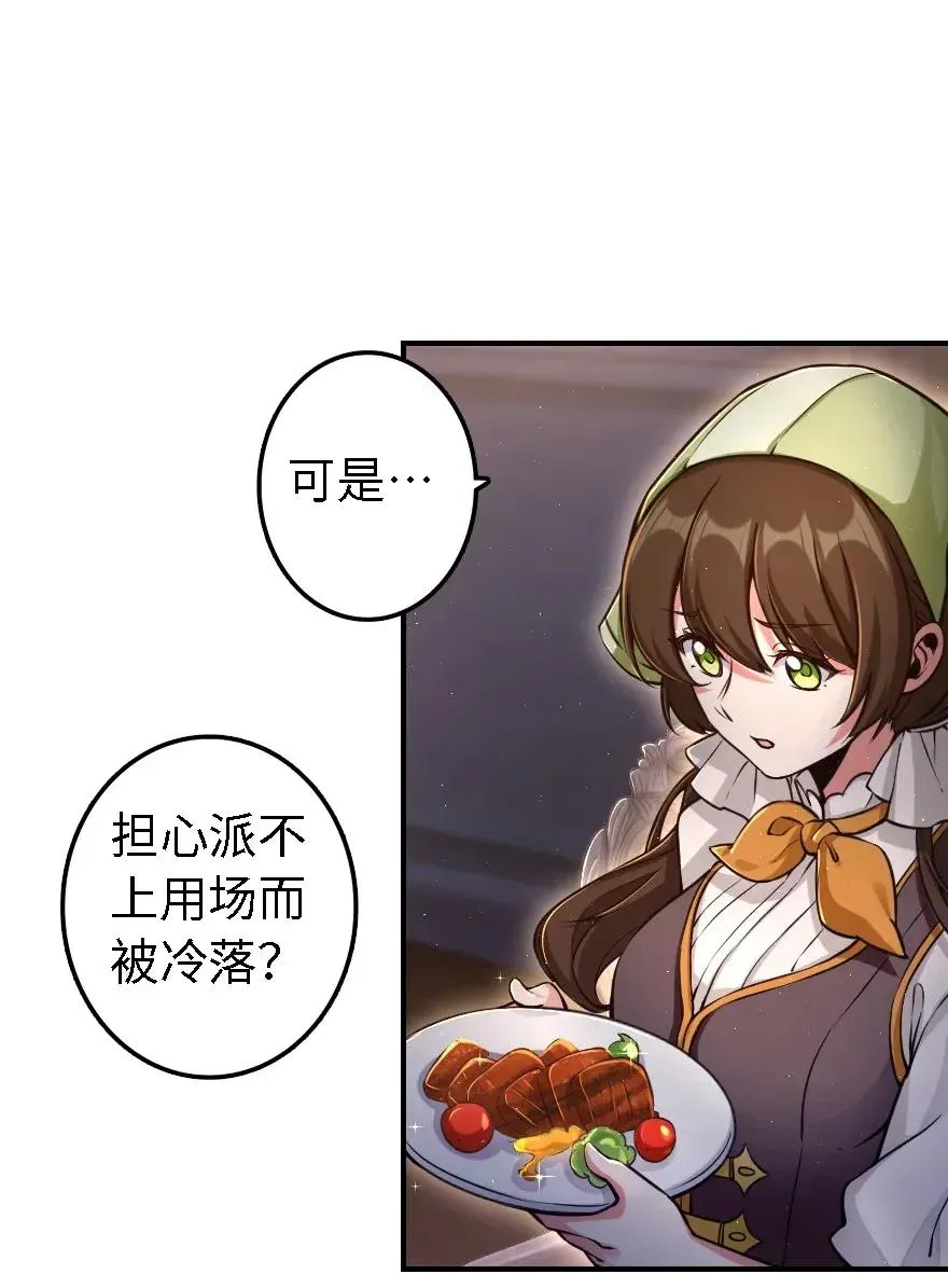 162 礼物 第12页