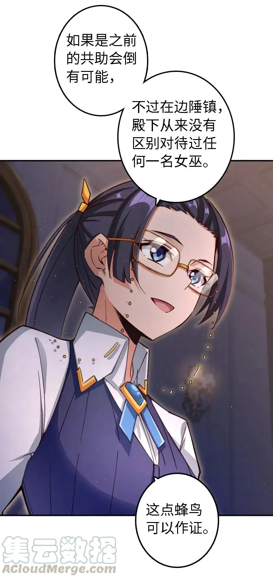 162 礼物 第13页