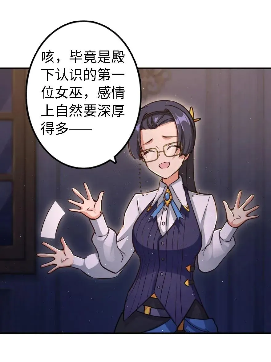 162 礼物 第16页