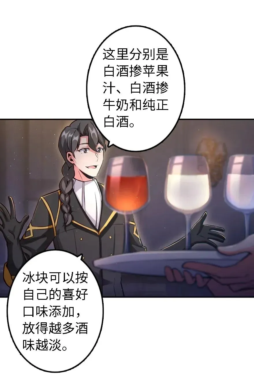 162 礼物 第19页