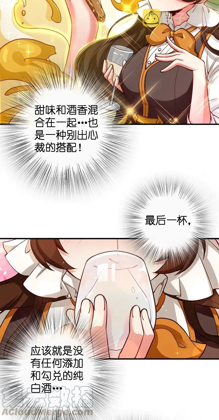 162 礼物 第25页