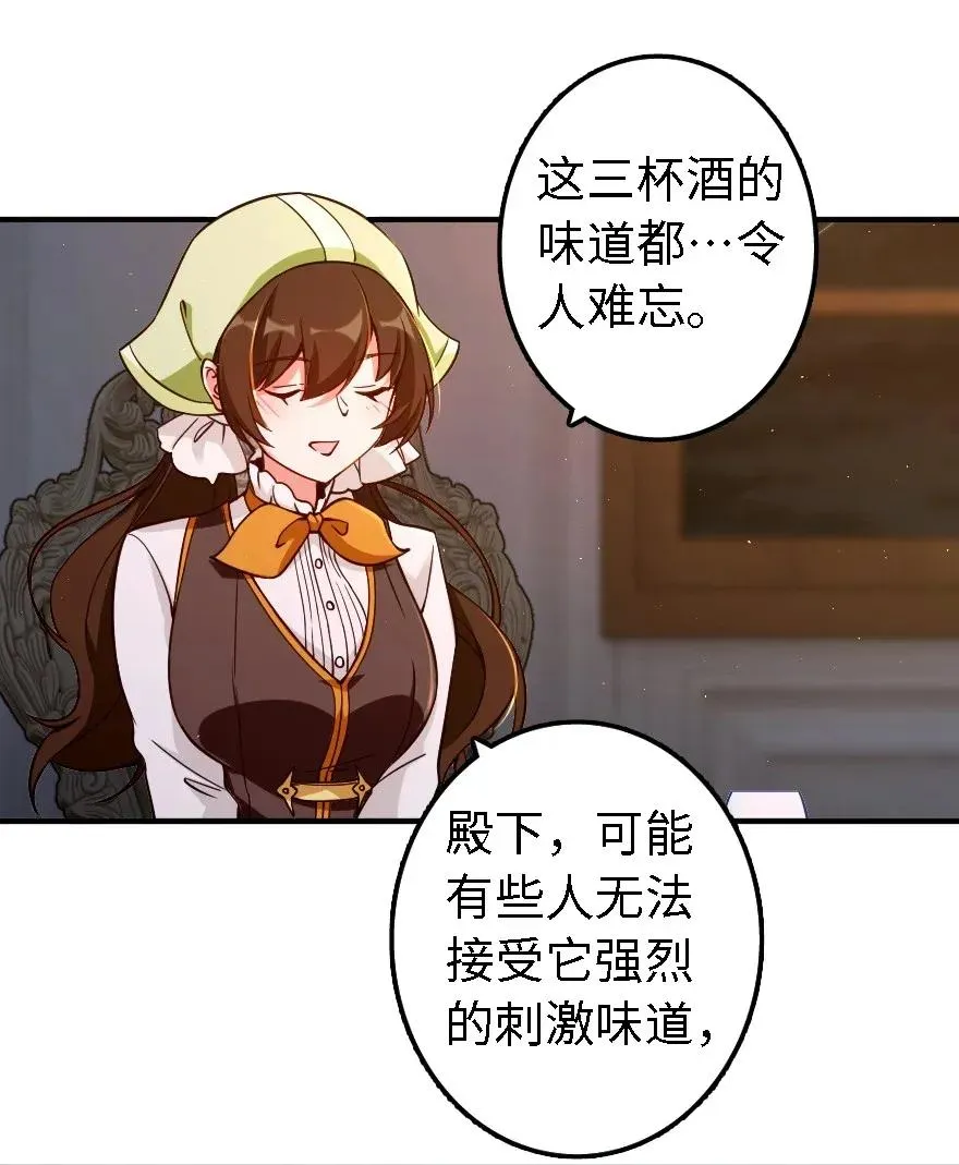 162 礼物 第27页