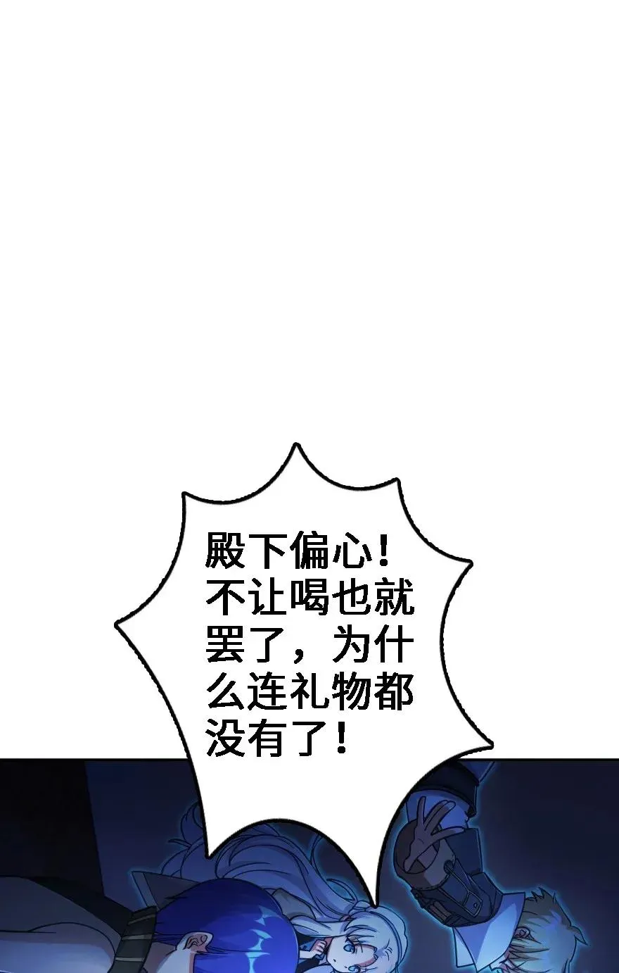 162 礼物 第34页