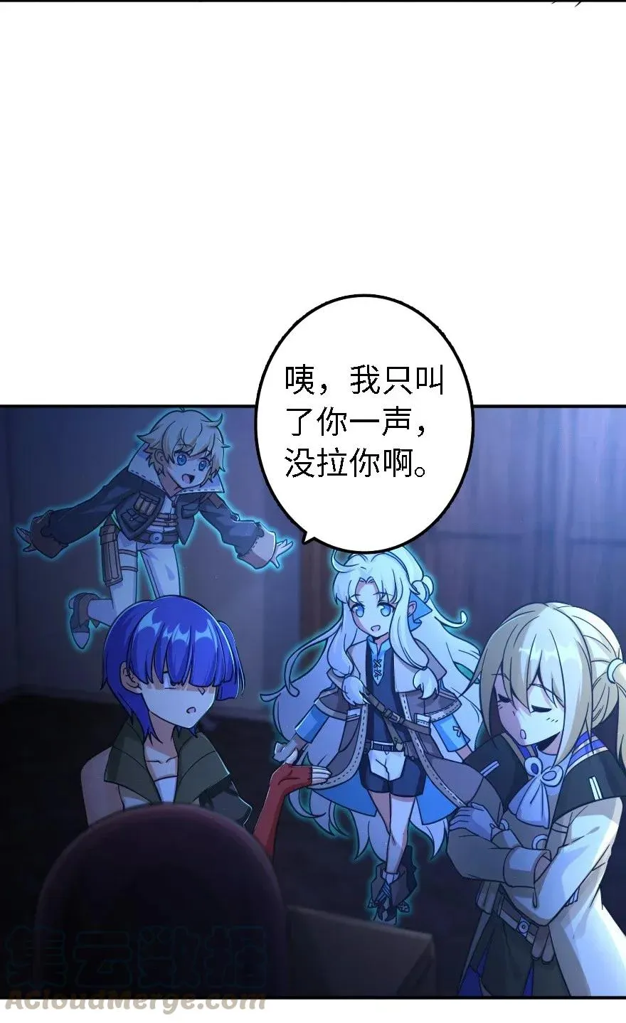 162 礼物 第37页