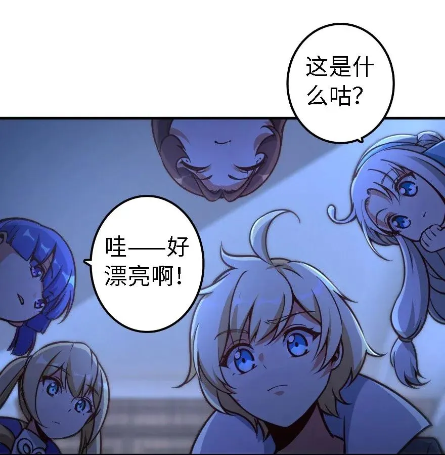 162 礼物 第40页