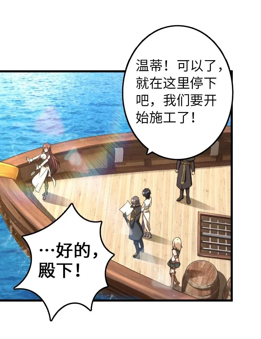 164 赤水河上的桥 第8页