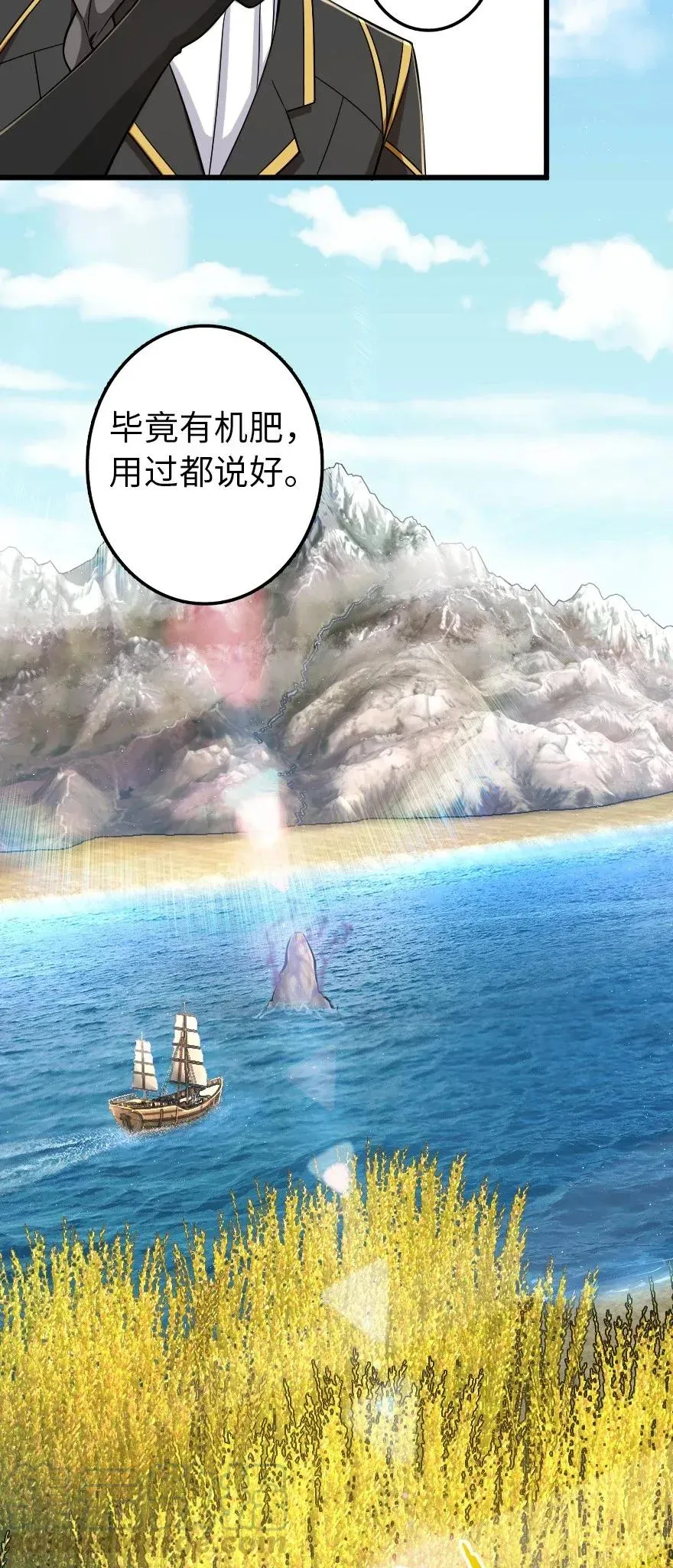 164 赤水河上的桥 第21页