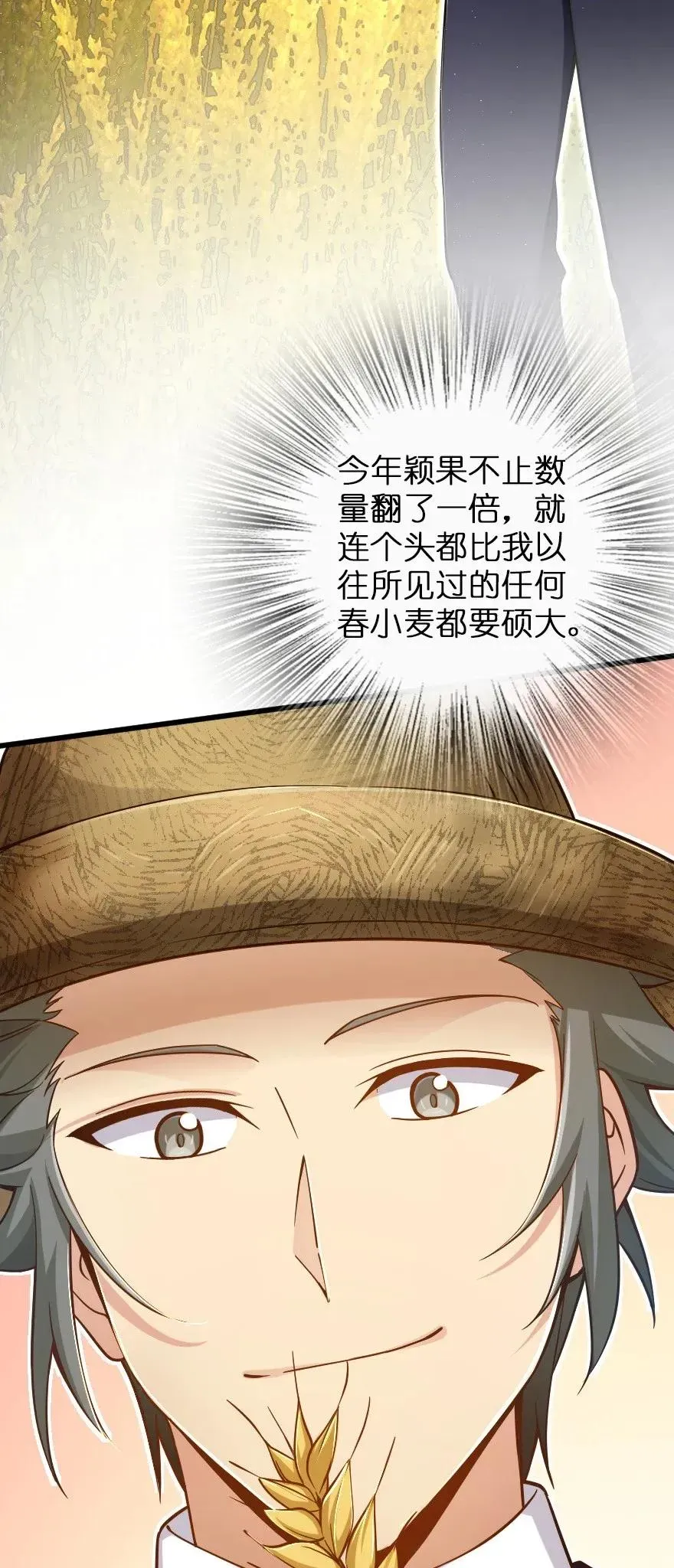 164 赤水河上的桥 第23页