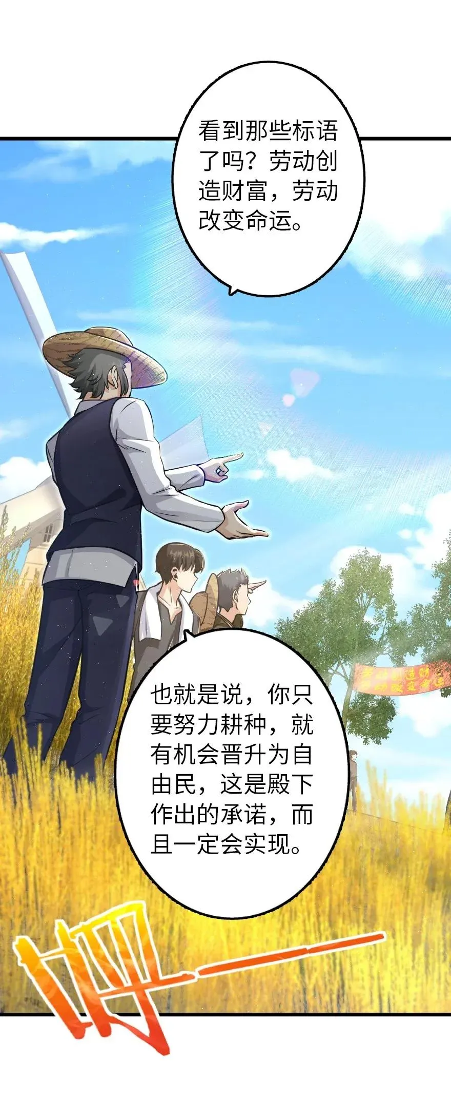 164 赤水河上的桥 第28页
