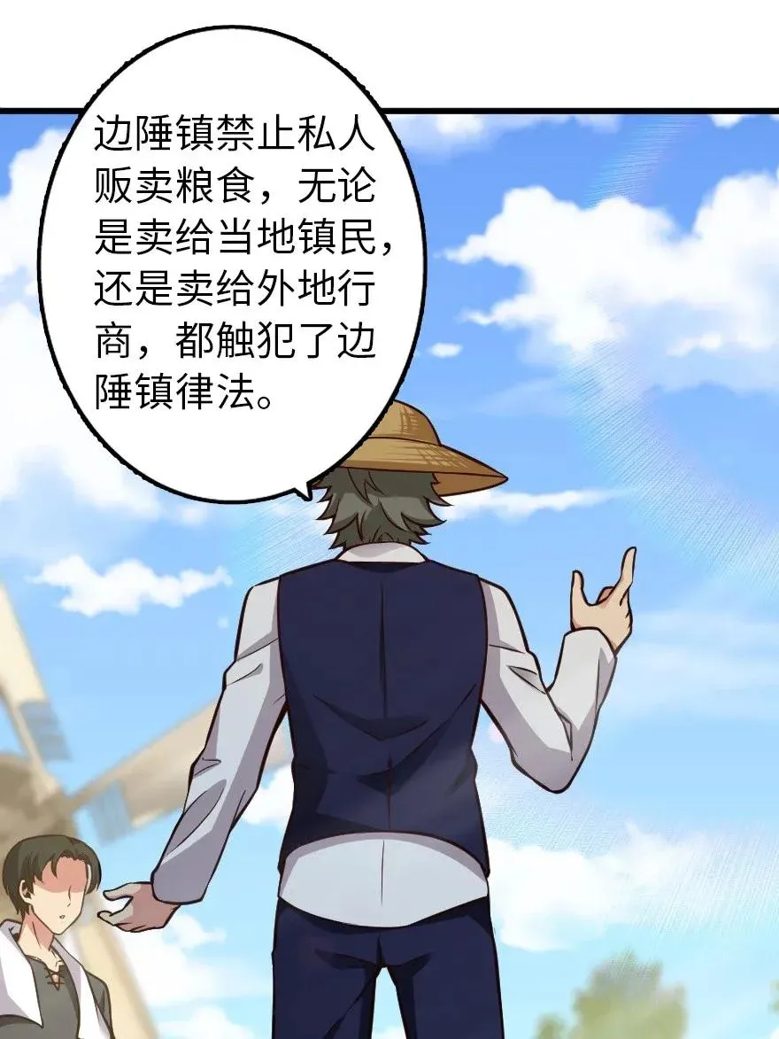 164 赤水河上的桥 第30页