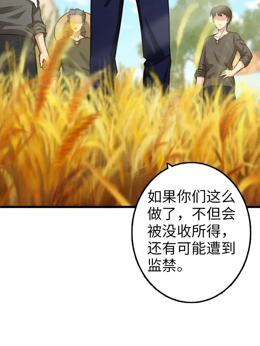 164 赤水河上的桥 第31页