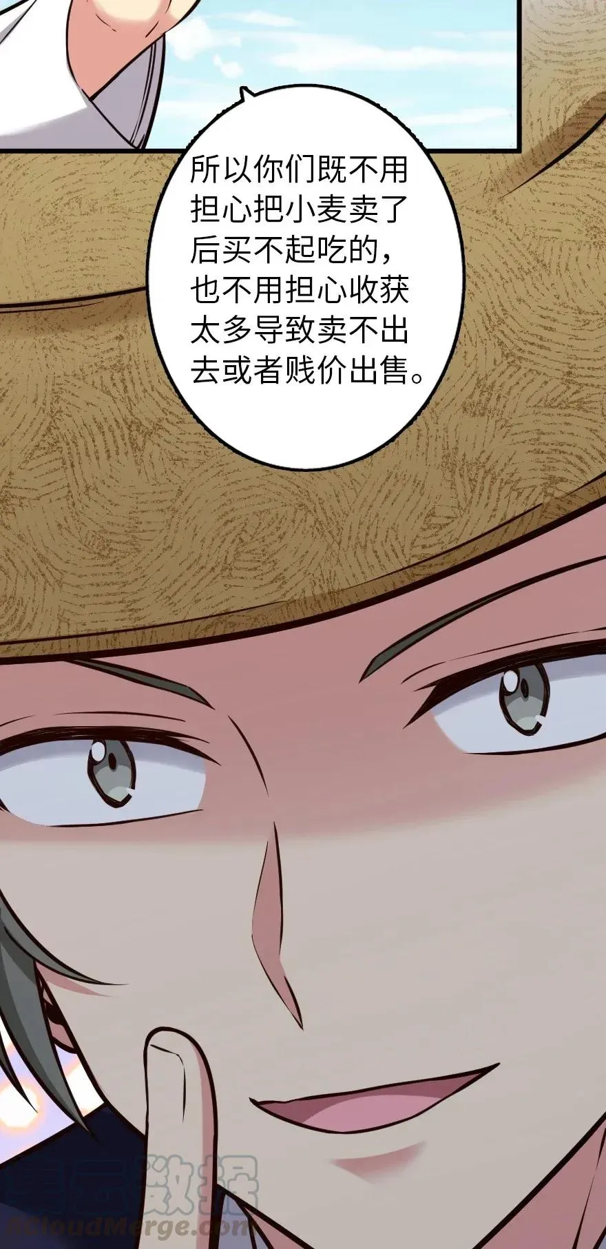 164 赤水河上的桥 第33页