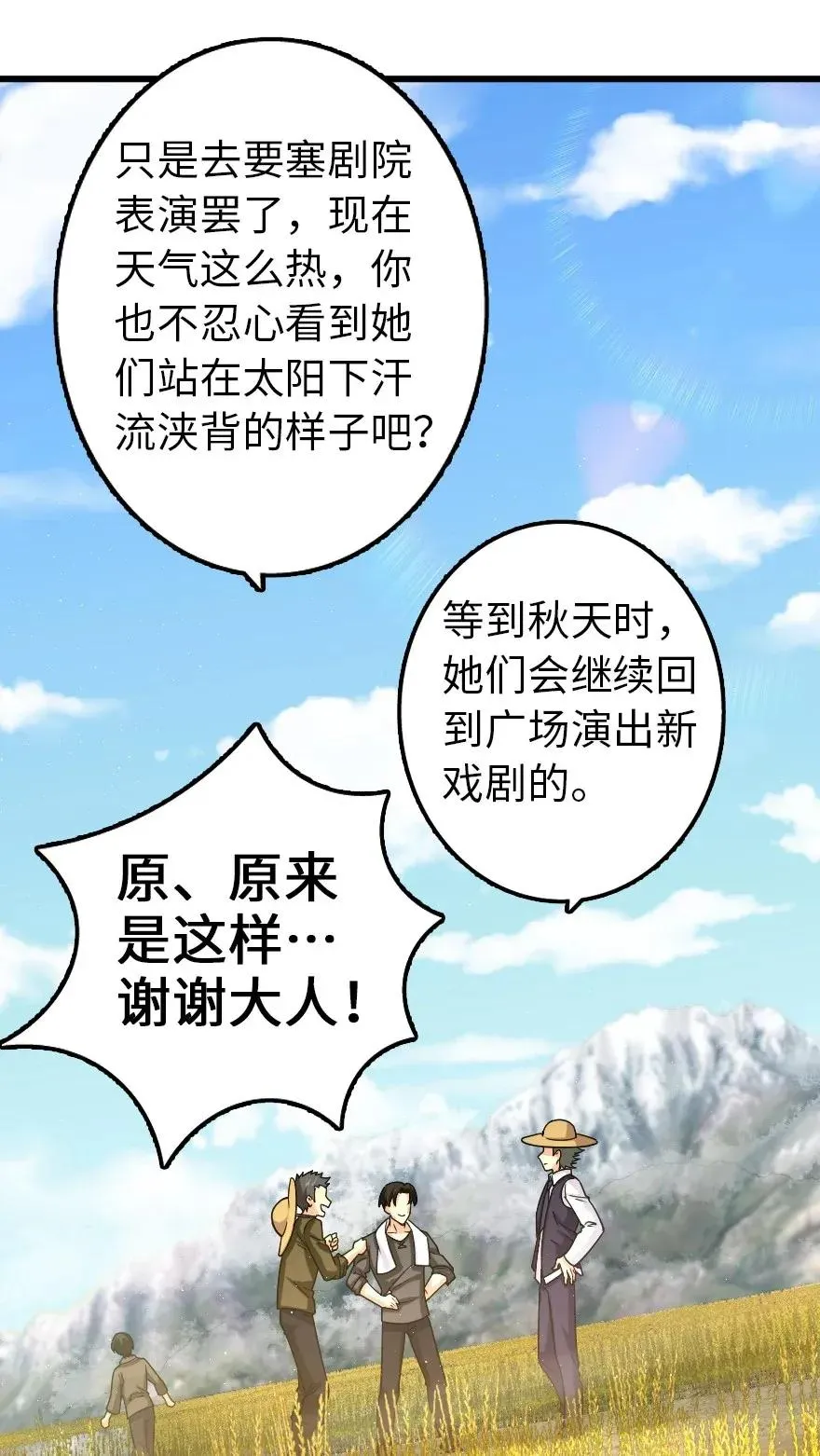 164 赤水河上的桥 第40页