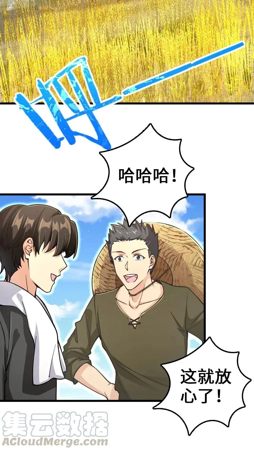 164 赤水河上的桥 第41页