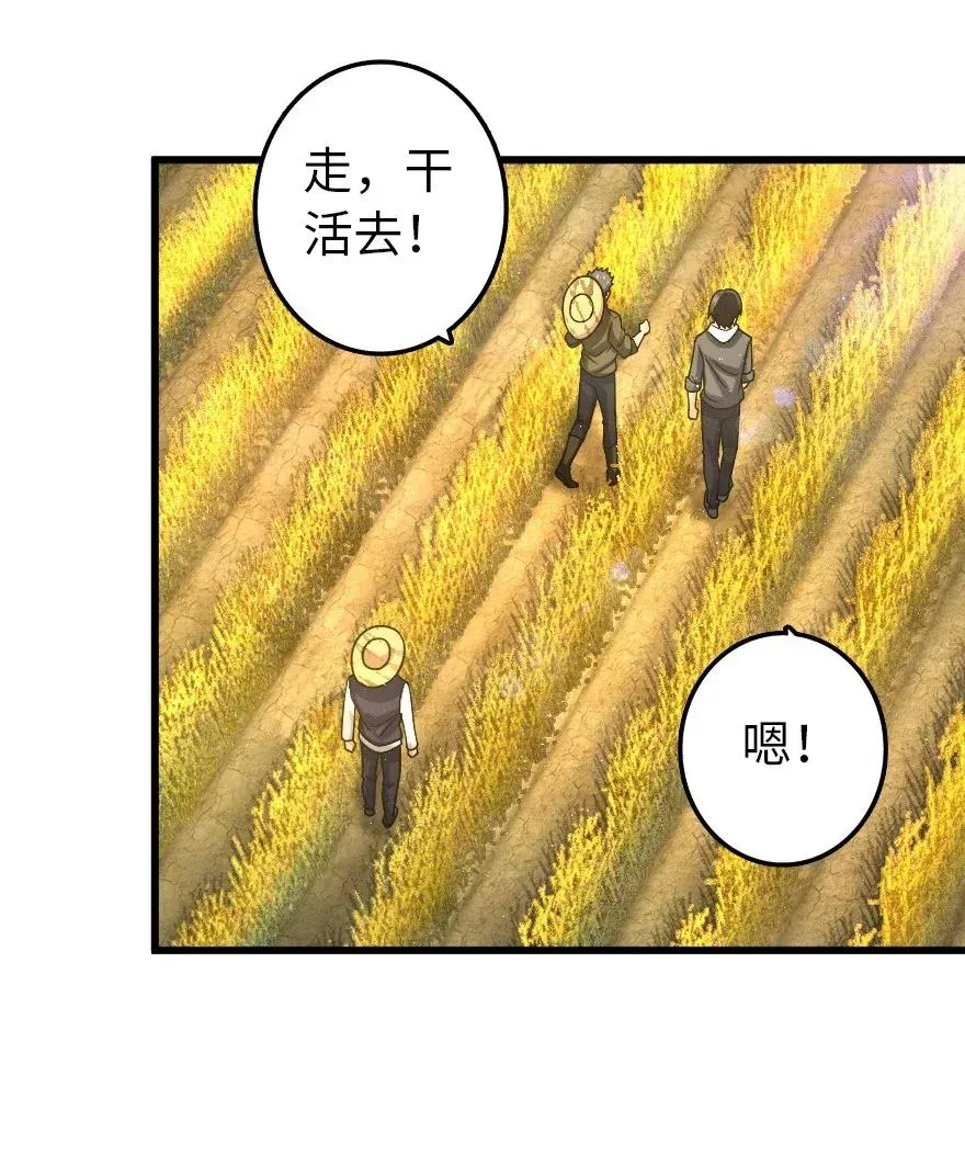 164 赤水河上的桥 第42页