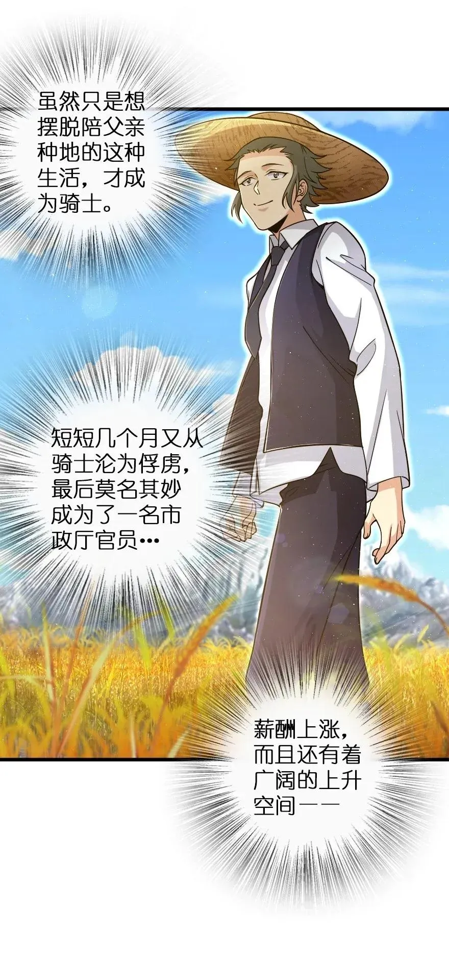 164 赤水河上的桥 第43页