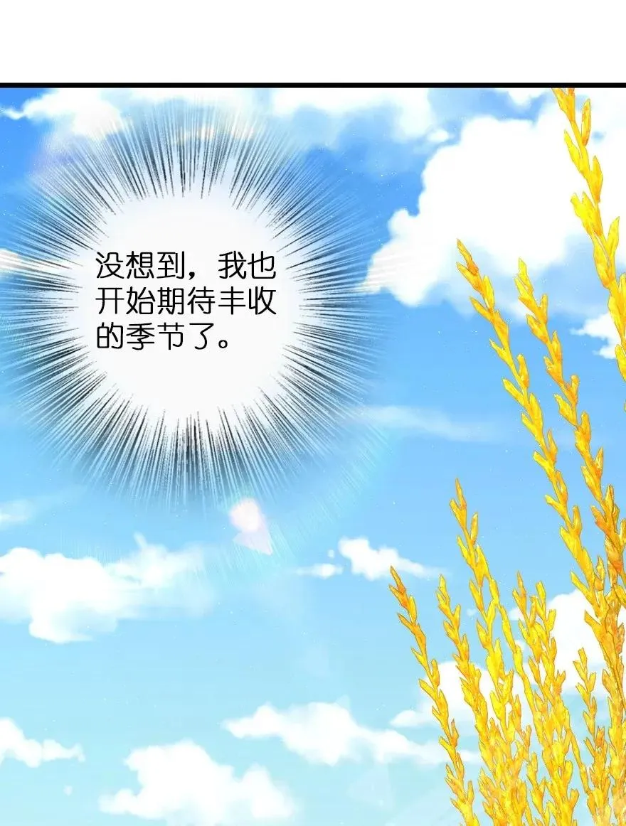 164 赤水河上的桥 第44页