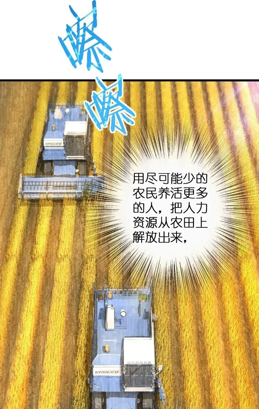 165 最后的敌人 第11页