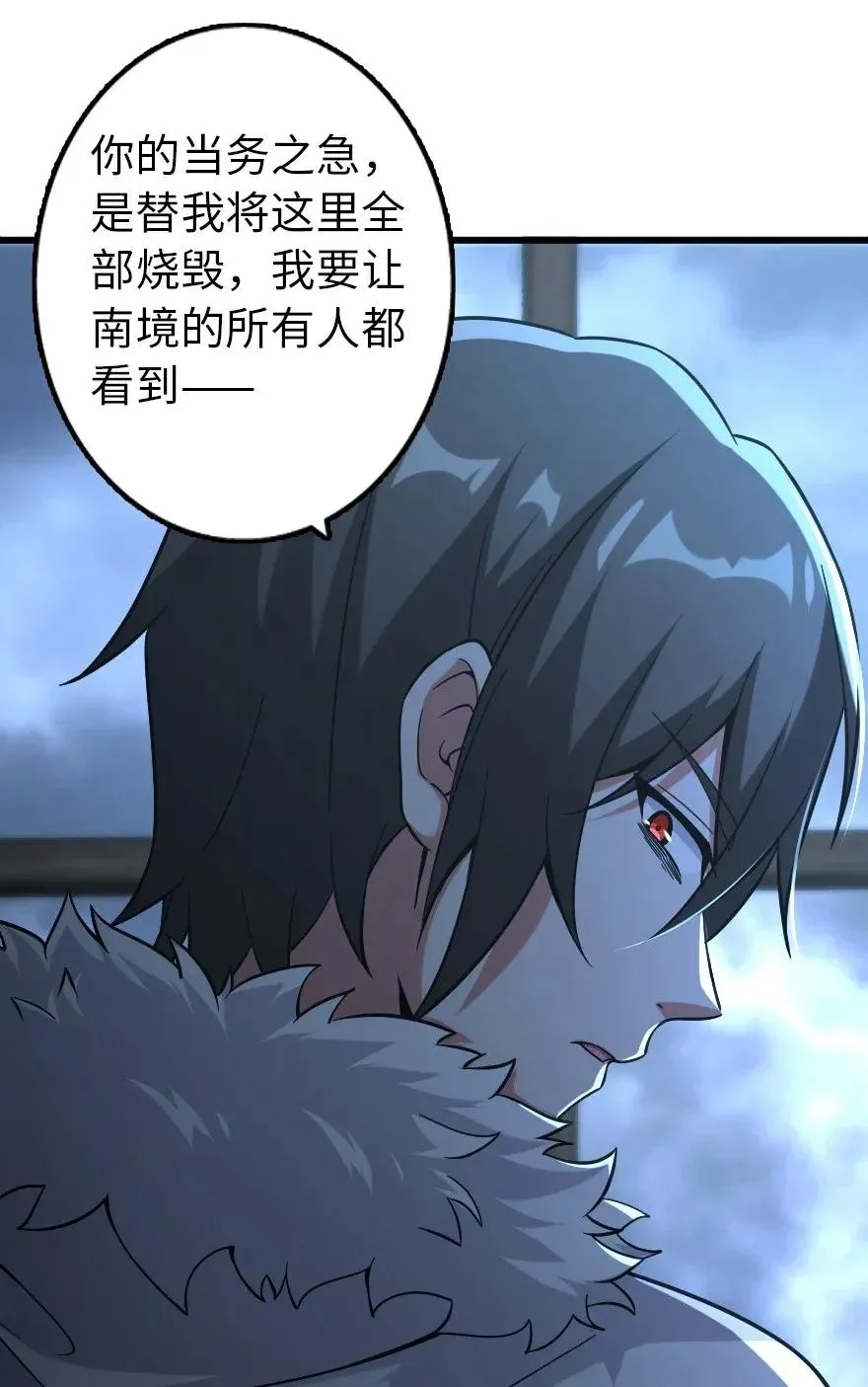 165 最后的敌人 第40页