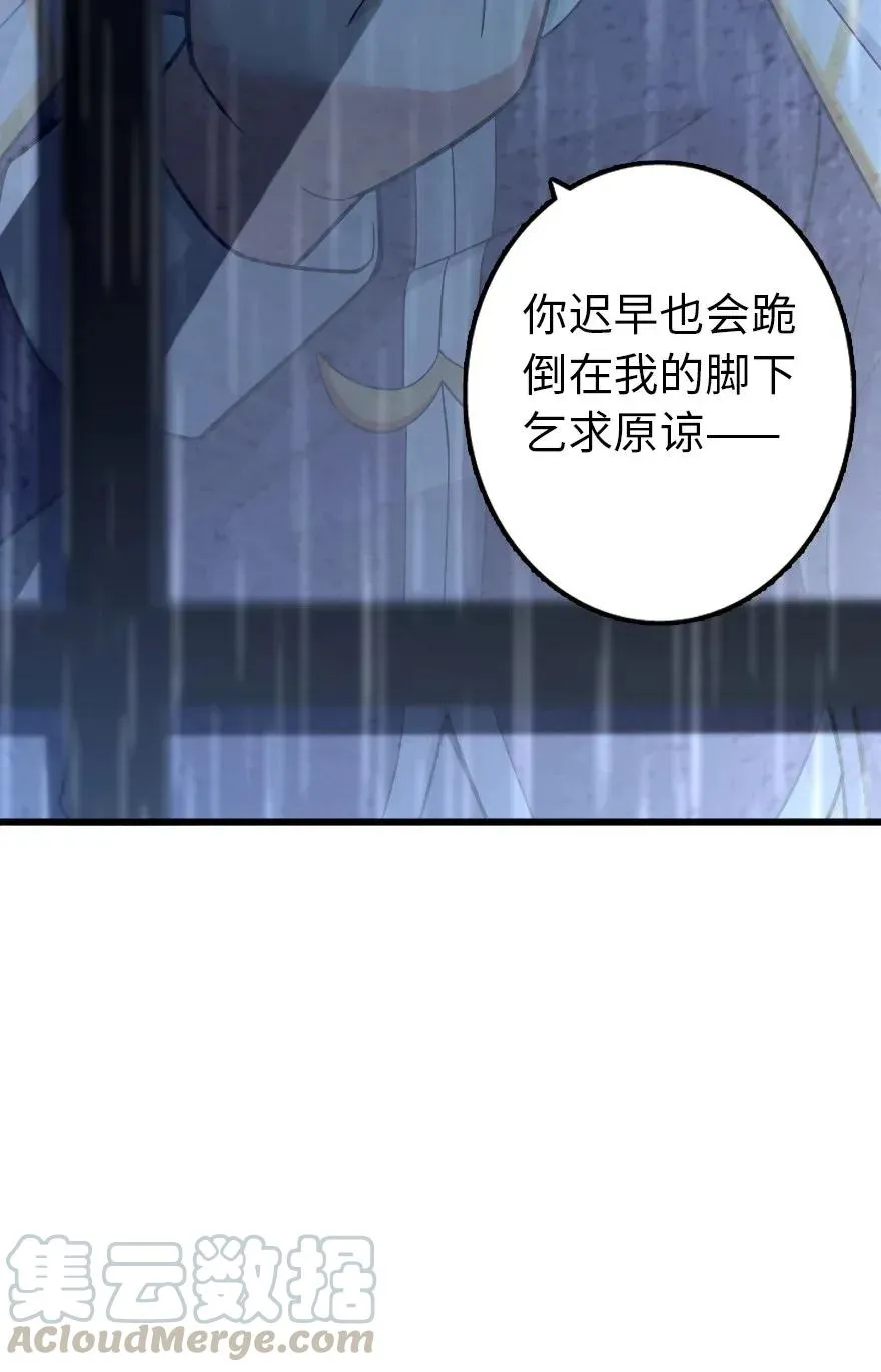 165 最后的敌人 第49页