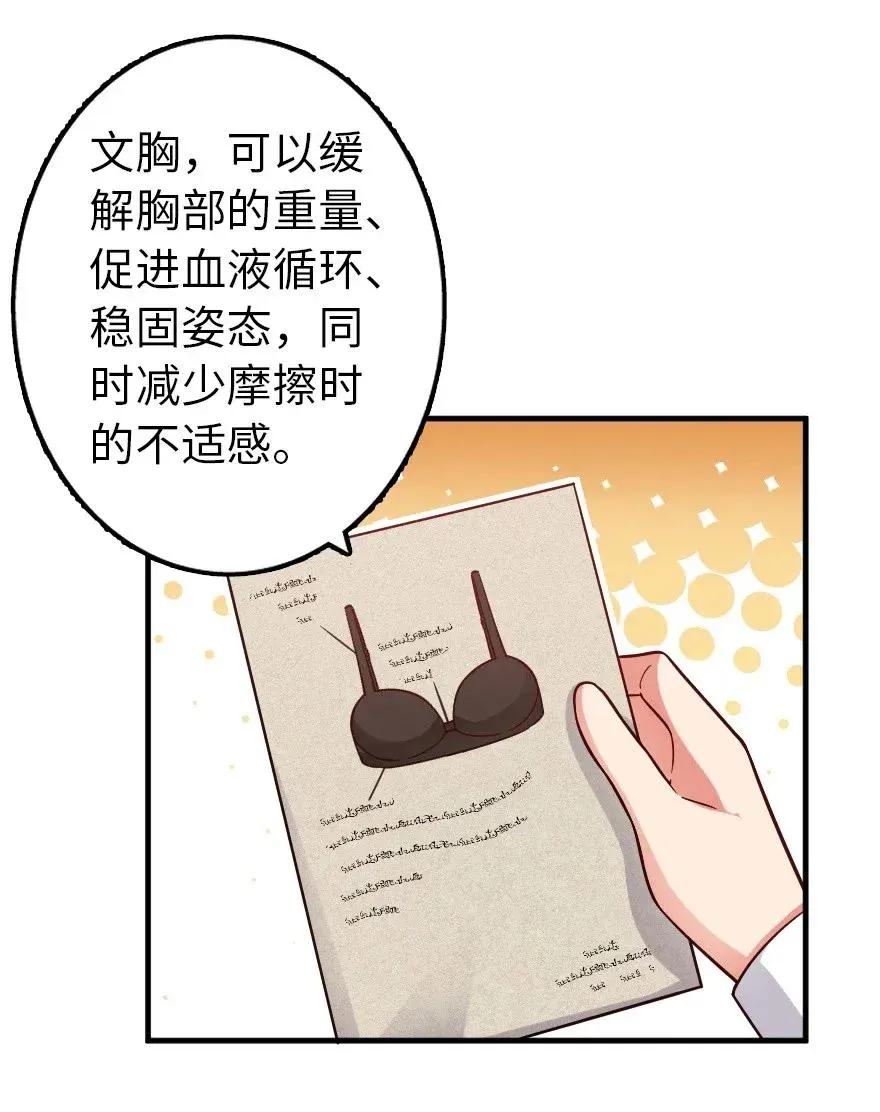 163 殿下是个危险人物 第2页