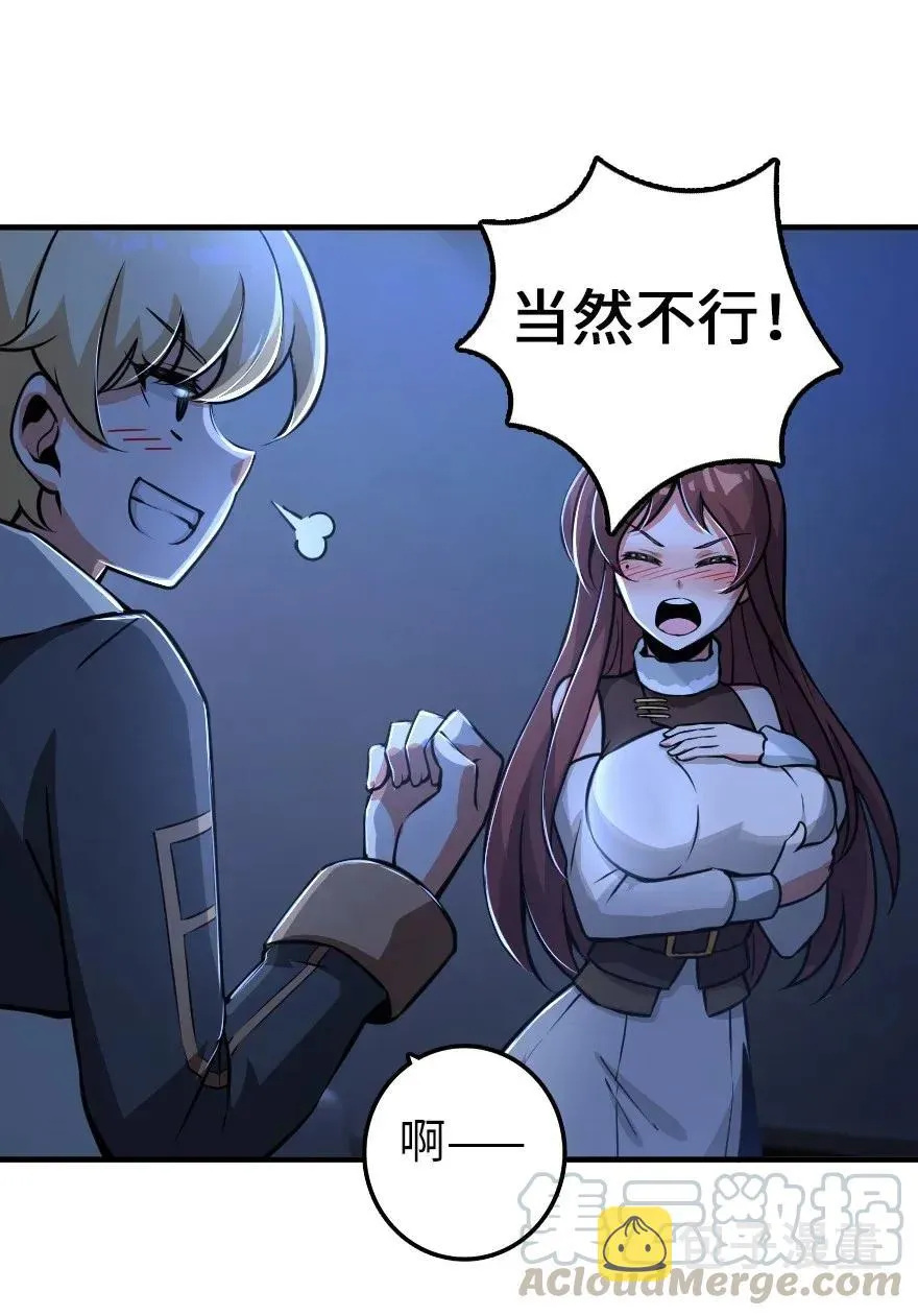 163 殿下是个危险人物 第9页
