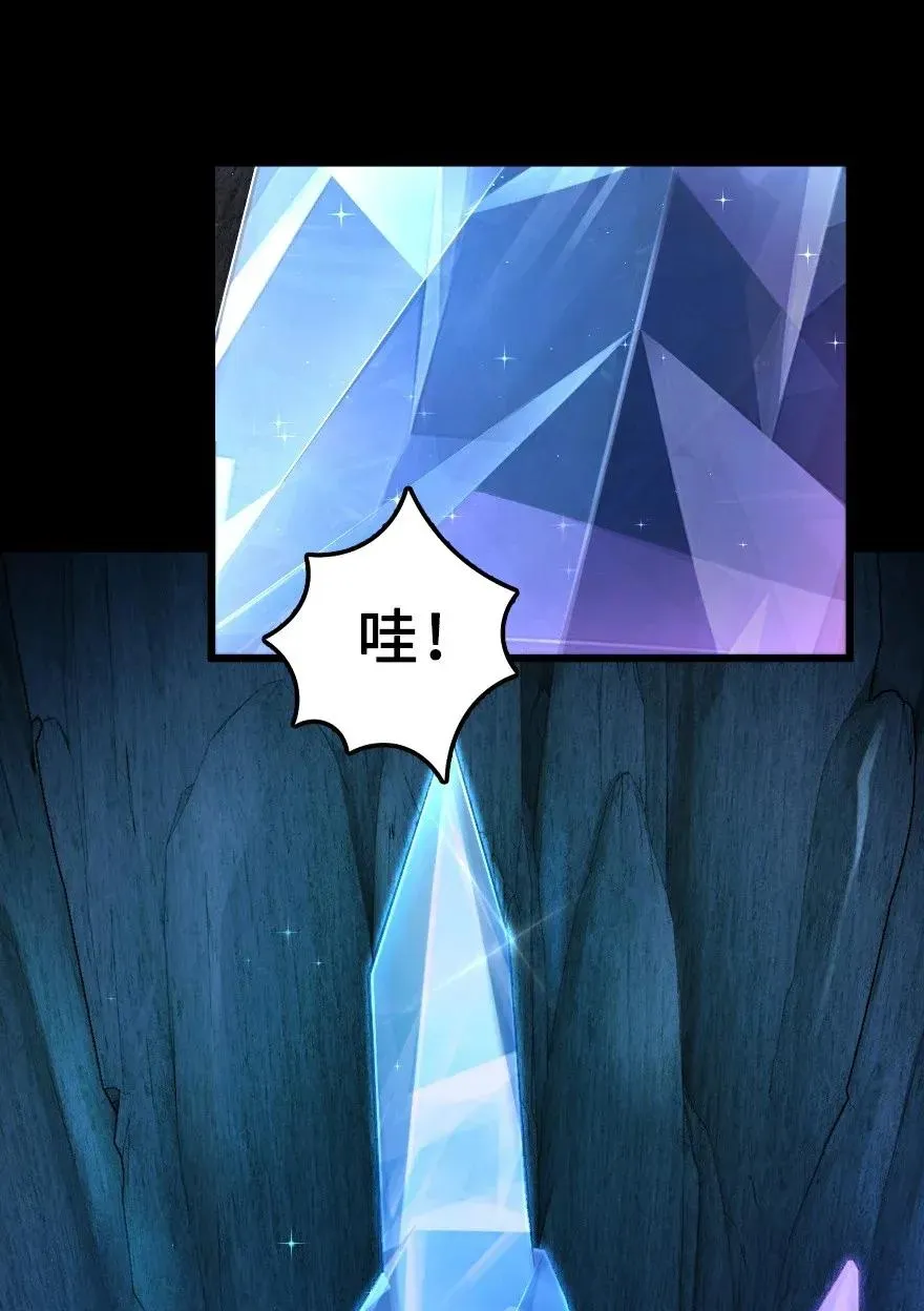 168 神罚之石 第2页