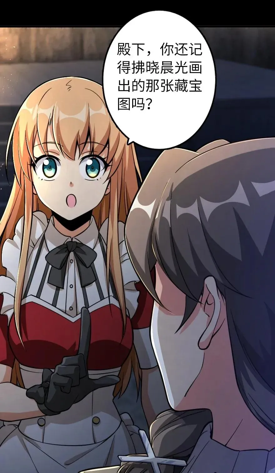 168 神罚之石 第27页