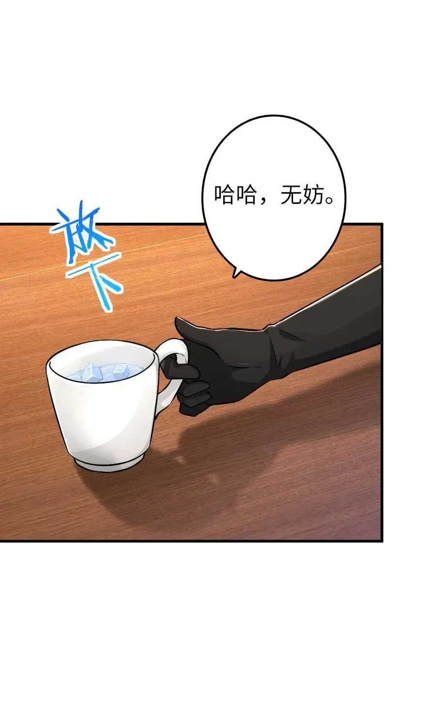 167 北坡矿山 第8页