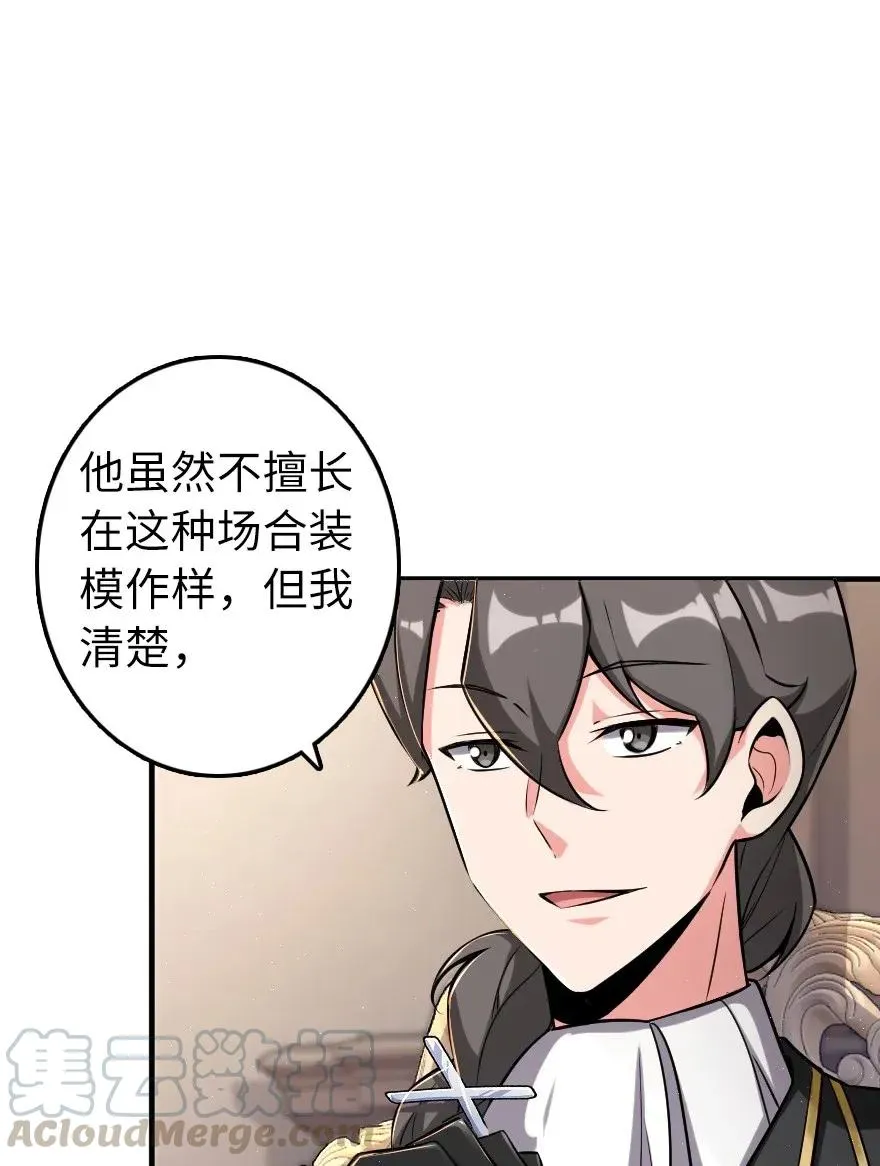 167 北坡矿山 第9页