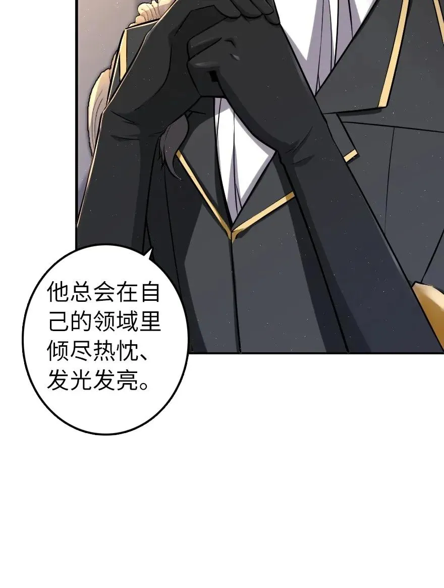 167 北坡矿山 第10页