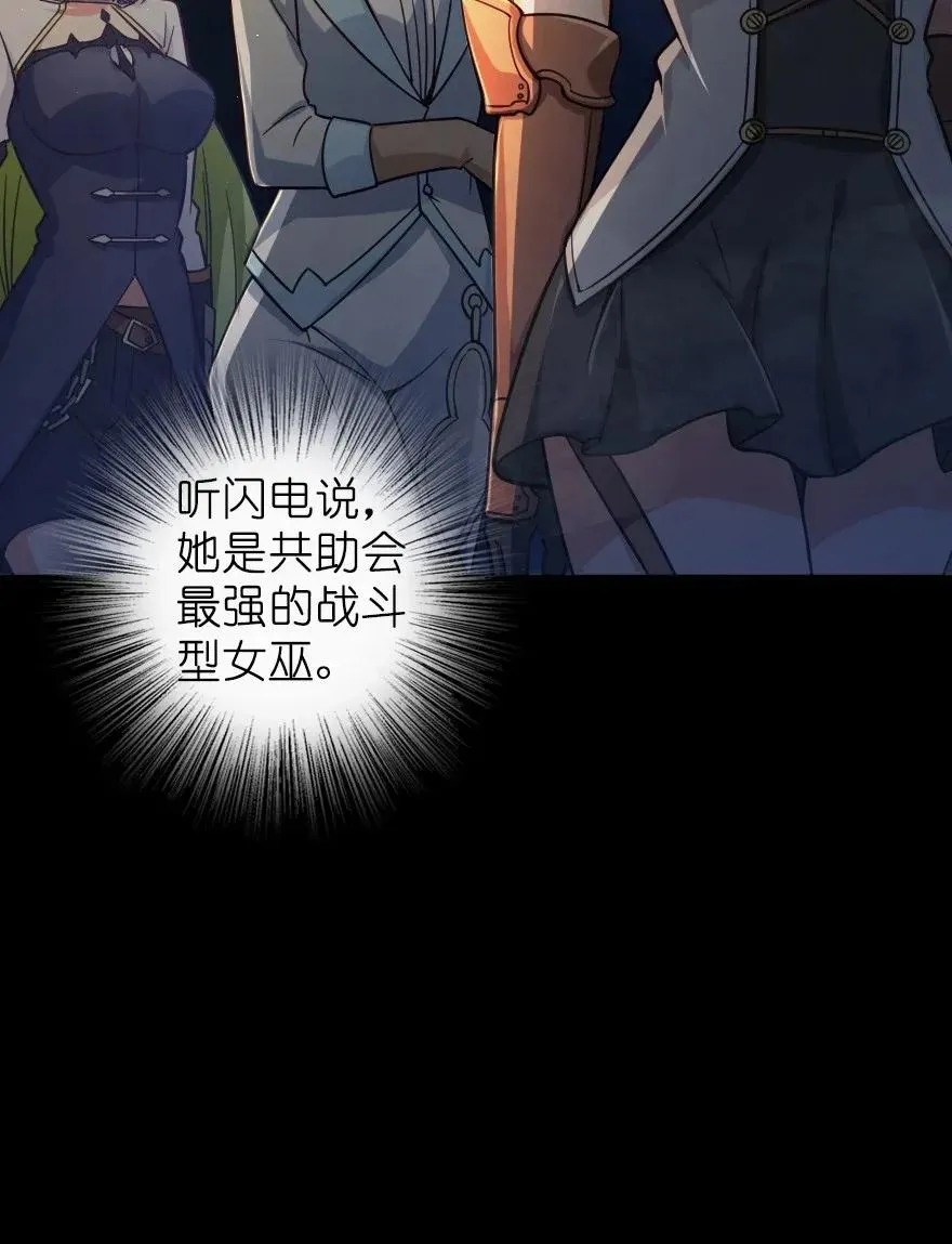 167 北坡矿山 第28页