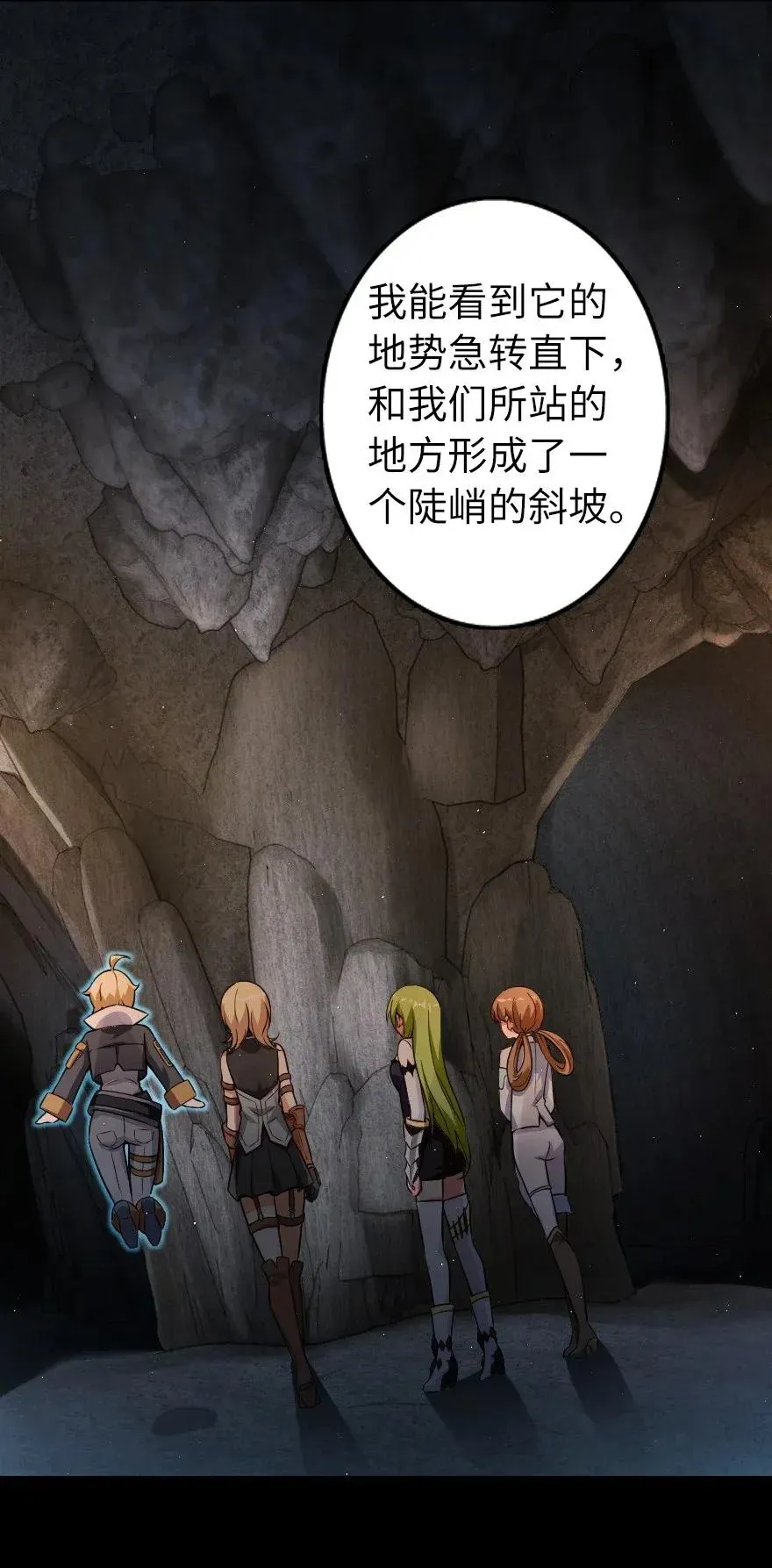 167 北坡矿山 第40页