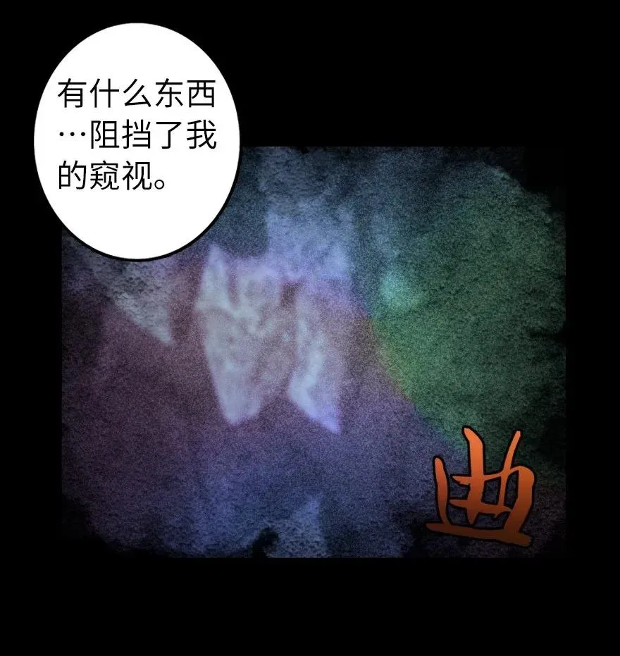 167 北坡矿山 第47页
