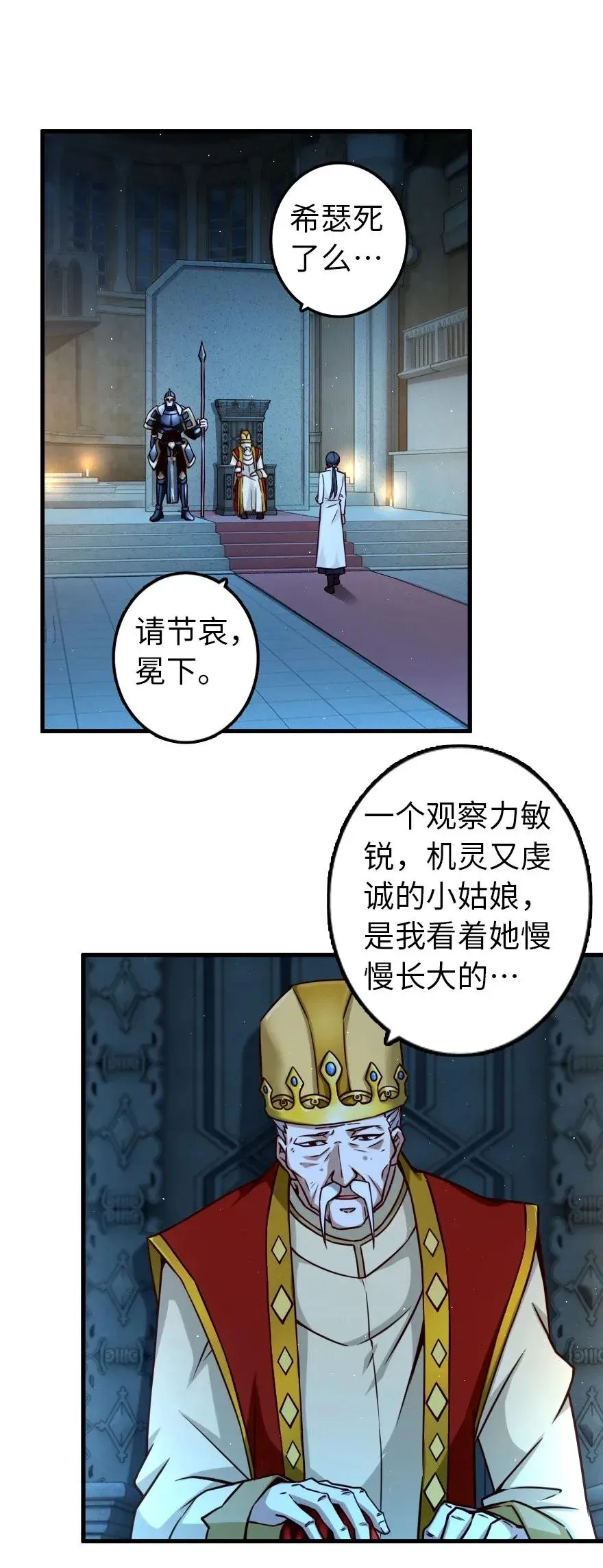 166 首届全体会议 第2页