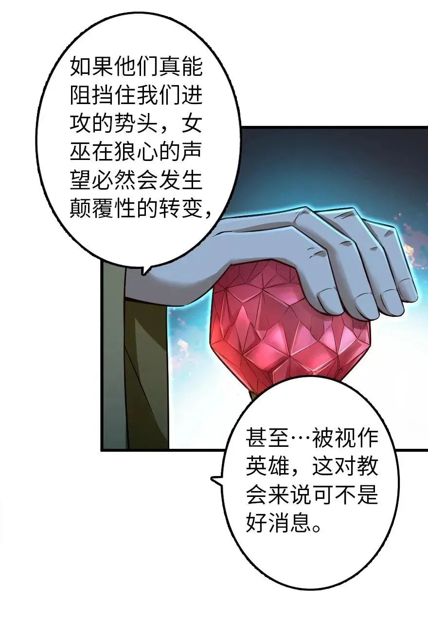 166 首届全体会议 第7页